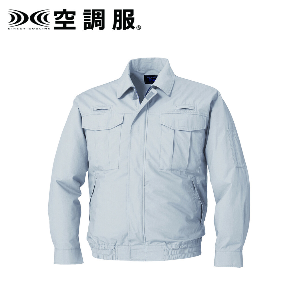 空調服® 長袖ブルゾン(フルハーネス対応)(ウェアのみ、休止フック2個付) KU9055F