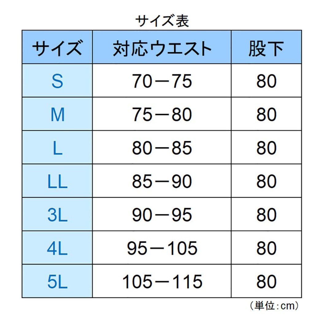 秋冬用 作業服 帯電防止 ストレッチ VE520シリーズ パンツ