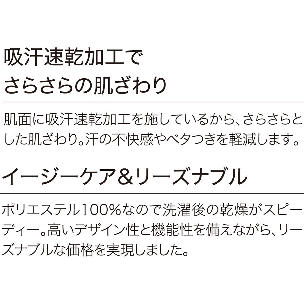 吸汗速乾 長袖ポロシャツ 6002