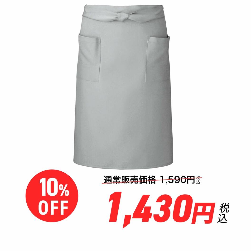 グレー