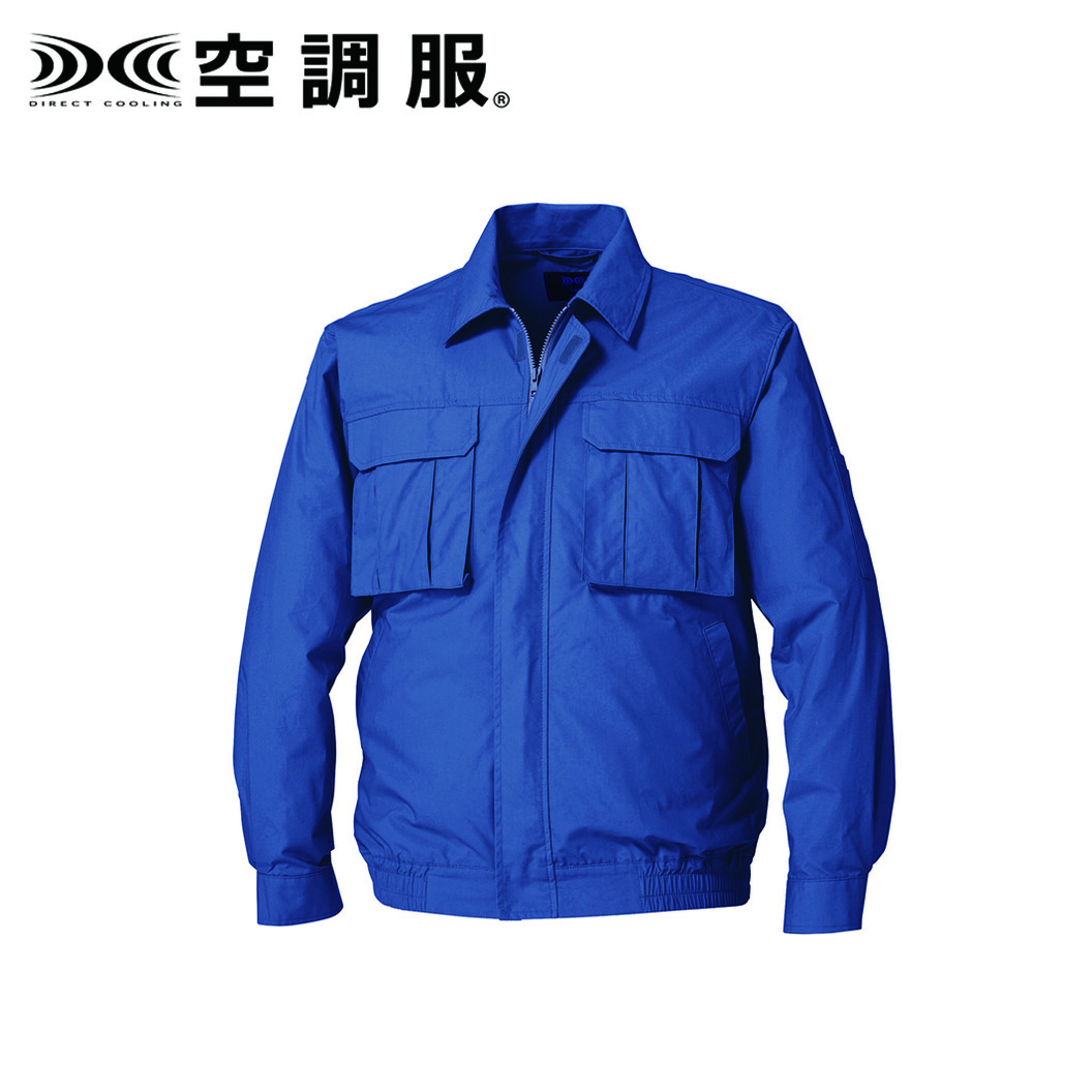 空調服® 長袖ブルゾン(ウェアのみ) KU91900