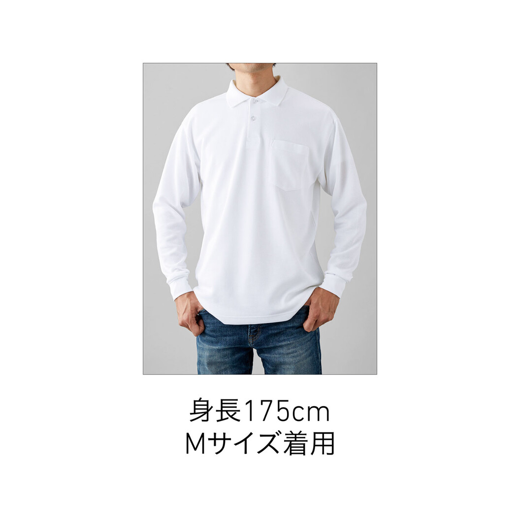 4.3オンス 多機能ドライ長袖ポロシャツ(ポケット付) APL-269