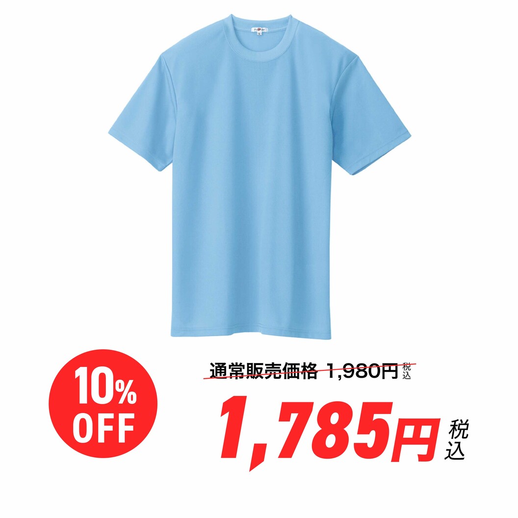 サックス