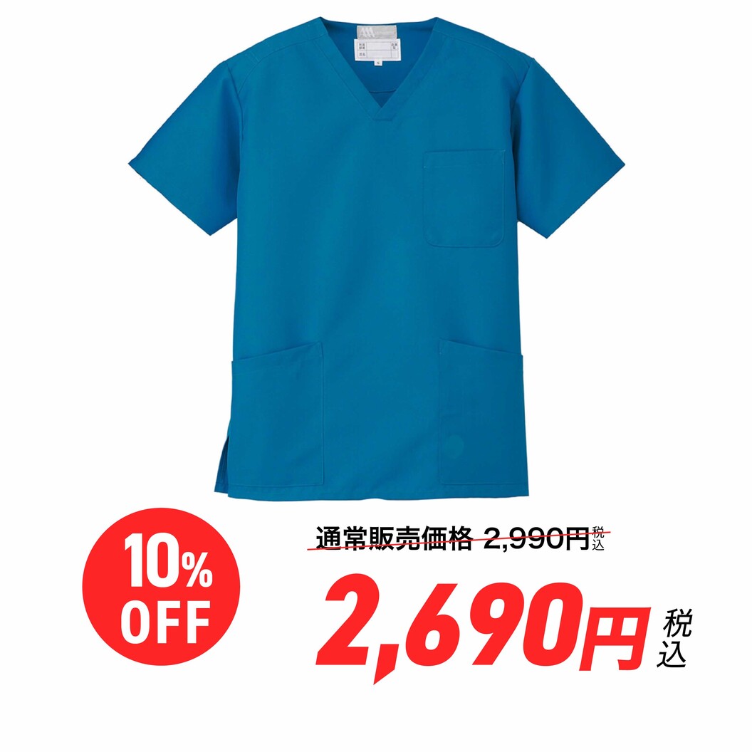 ターコイズ