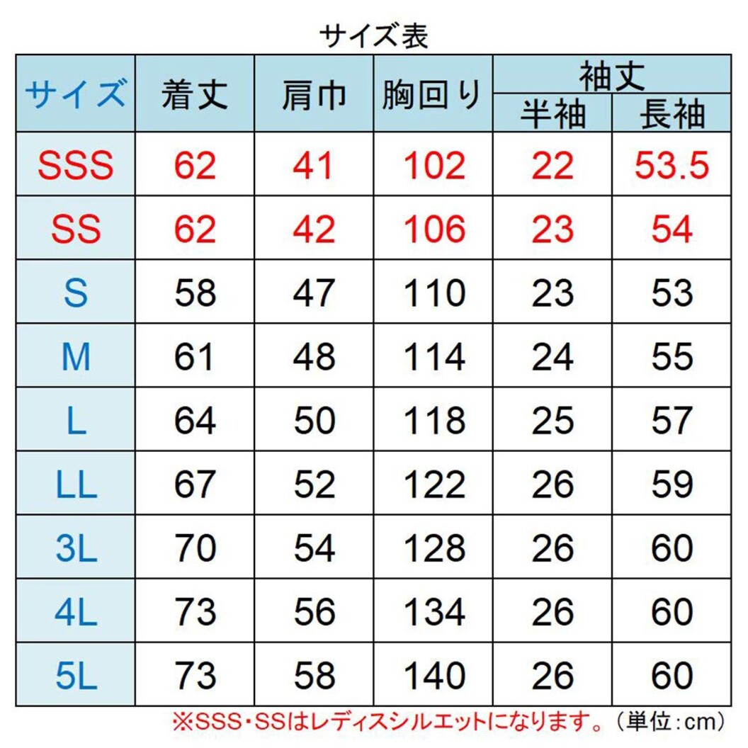 作業服 帯電防止 GS690シリーズ 長袖ジャンパー（春夏用）