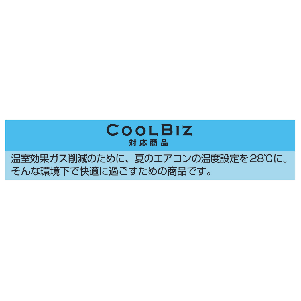 通年 製品制電清涼長袖シャツ 45304