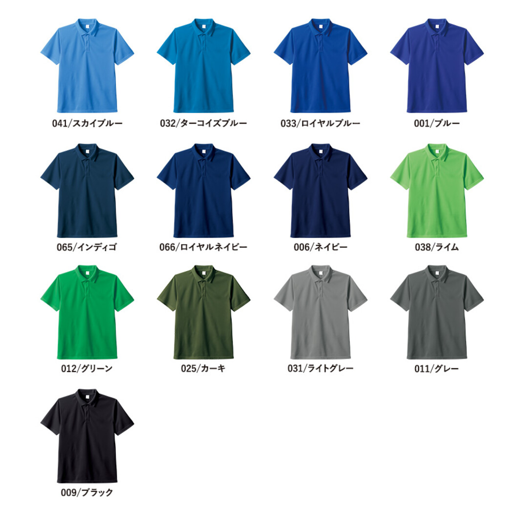 4.2オンス カスタムデザインポリエステルドライポロシャツ キッズ TA1-0010