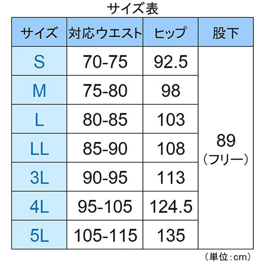 メディカルウェア 制電 制菌 VEMG120・140シリーズ共用 男性用 ノータックパンツ