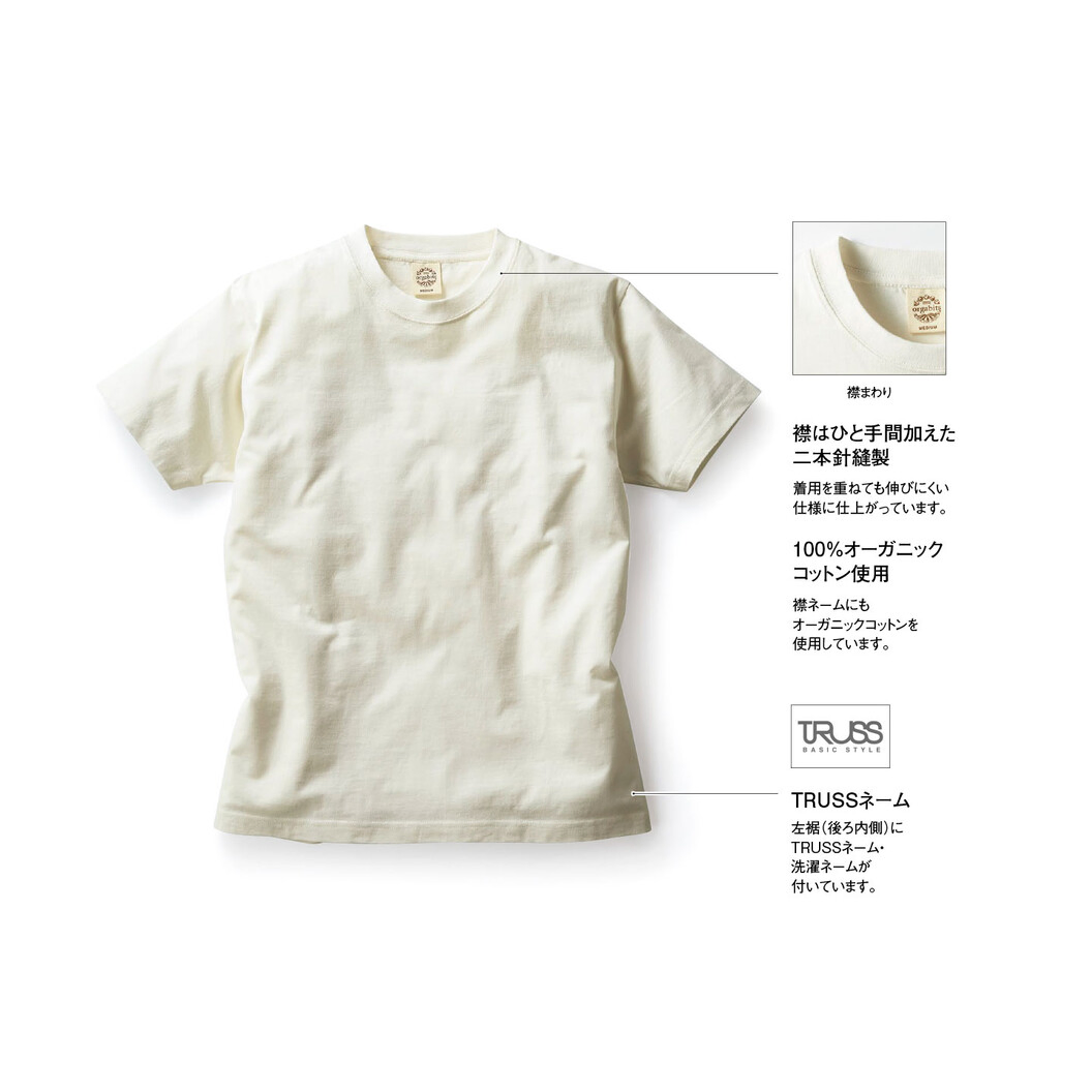 Orgabits 5.3オンス オーガニックコットンTシャツ キッズ OGB-910