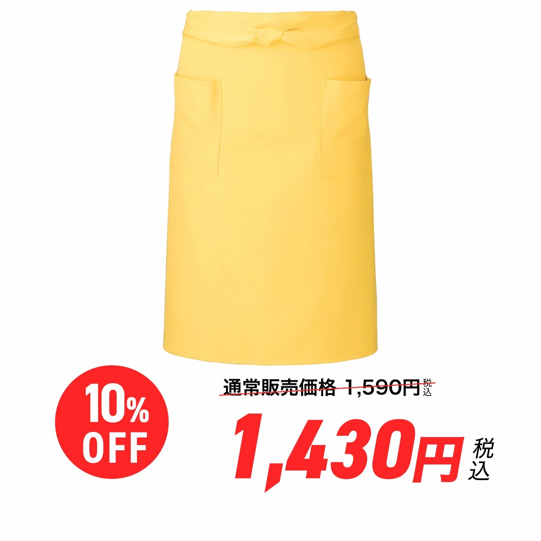 イエロー