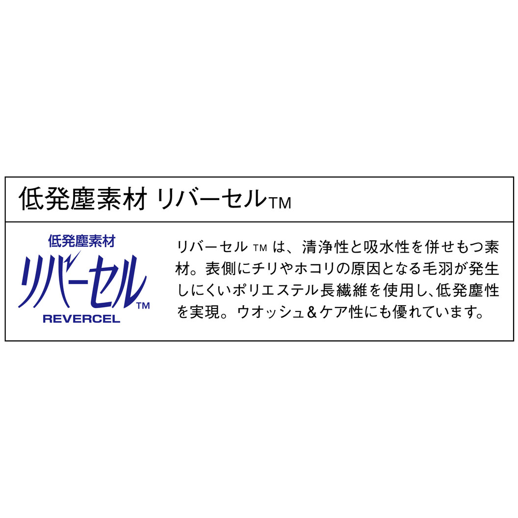 秋冬 低発塵製品制電ブルゾン 840