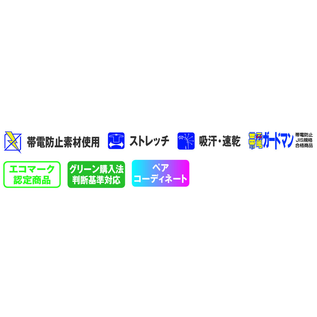 春夏 エコ5バリュー半袖ブルゾン 47810