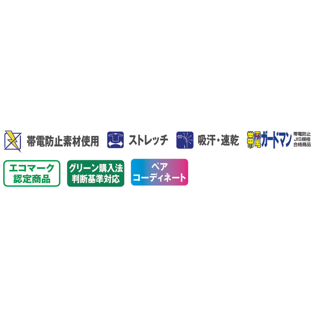 春夏 エコ5バリュー半袖ブルゾン 47810