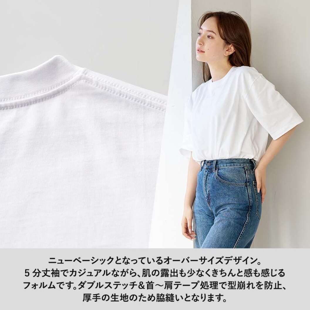 7.4オンス カスタムデザインオーガニックコットンTシャツ オーバーサイズ TA1-0002