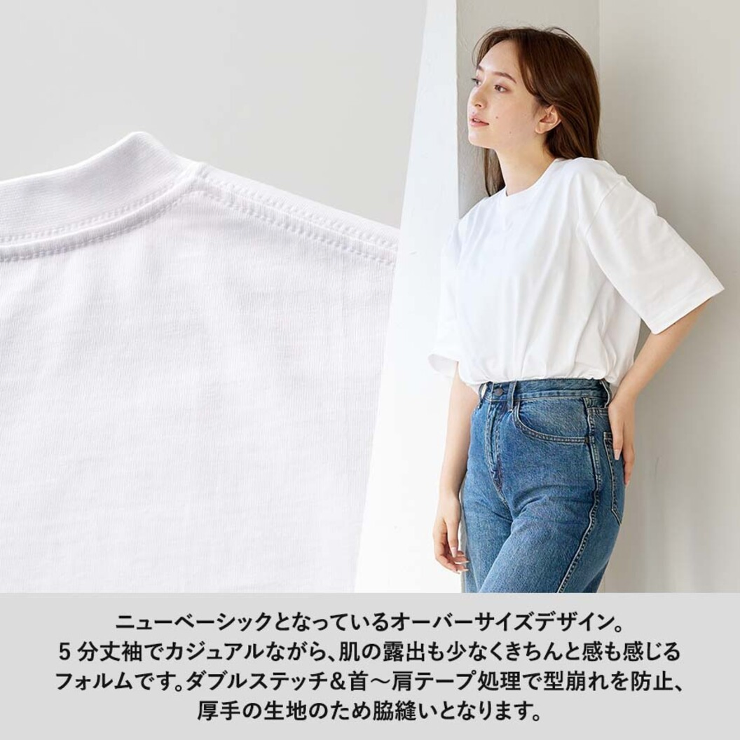 7.4オンス カスタムデザインオーガニックコットンTシャツ オーバーサイズ TA1-0002