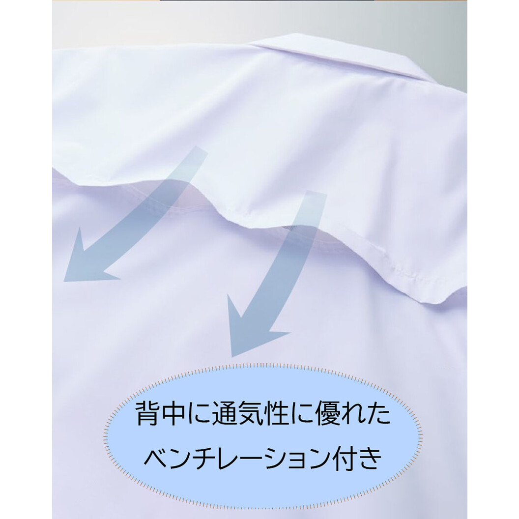 衿付き 五分袖調理衣(トロピカル) TP390