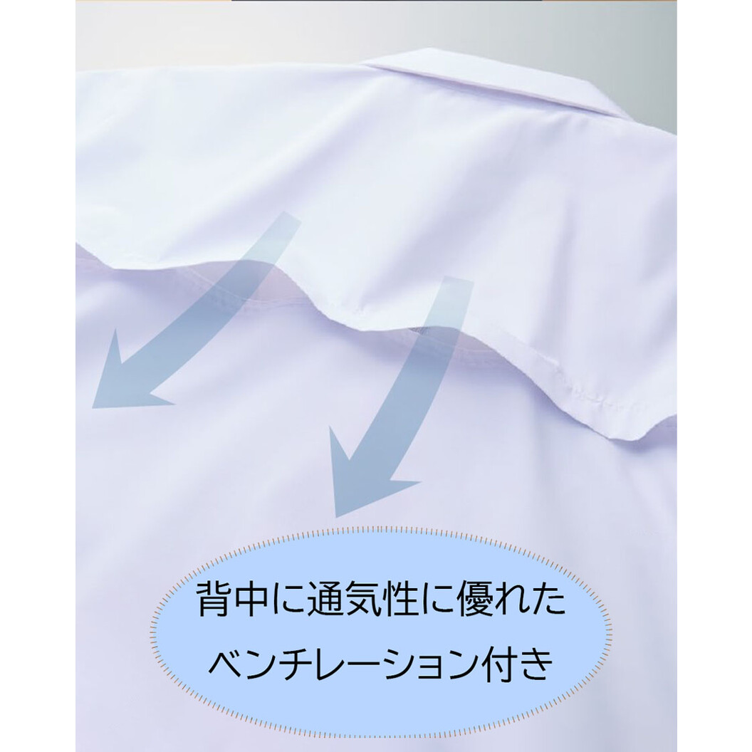 衿付き 五分袖調理衣(トロピカル) TP390