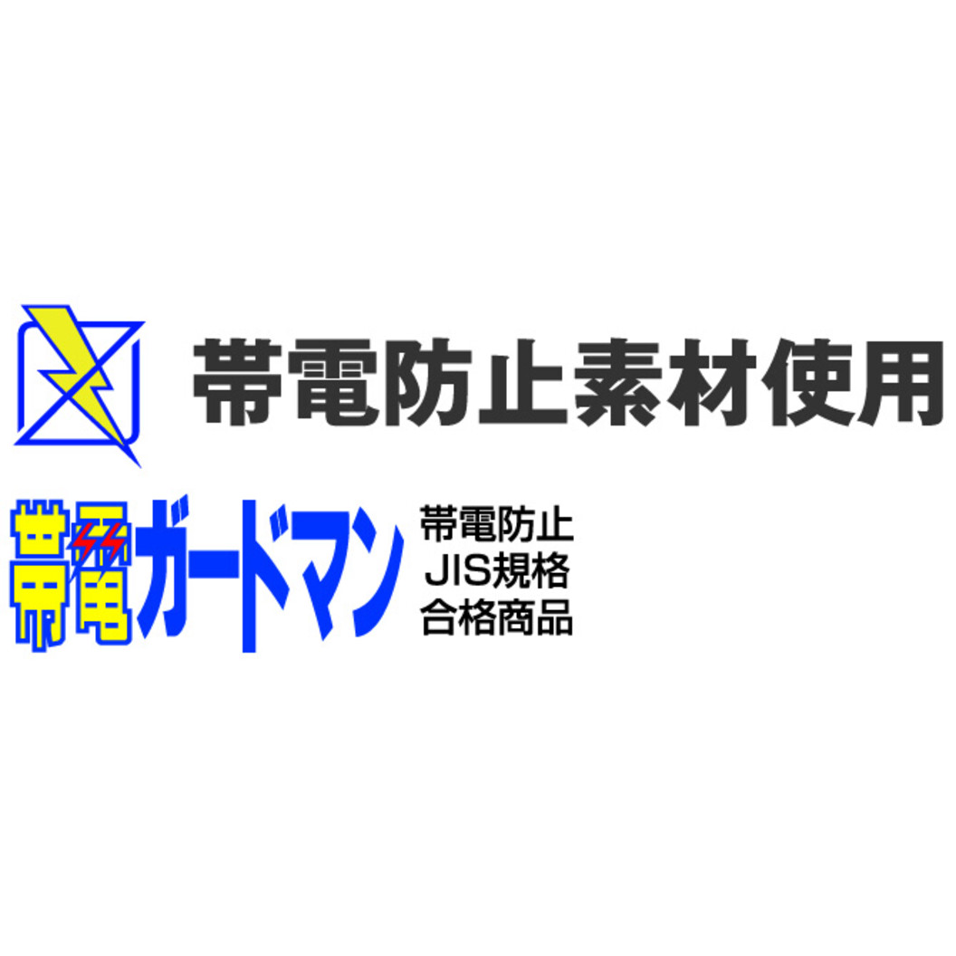 通年 製品制電半袖ポロシャツ 24414