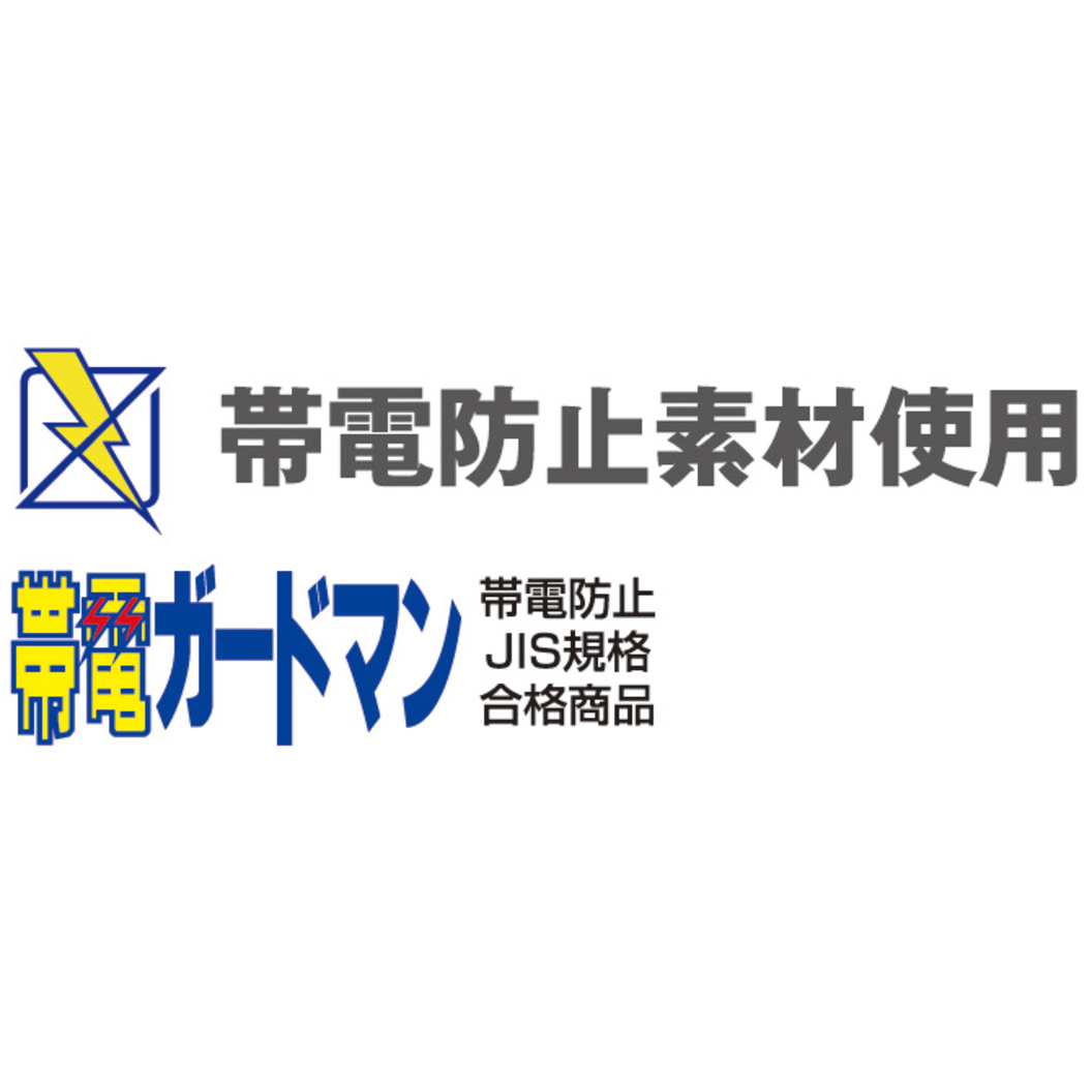 通年 製品制電半袖ポロシャツ 24414