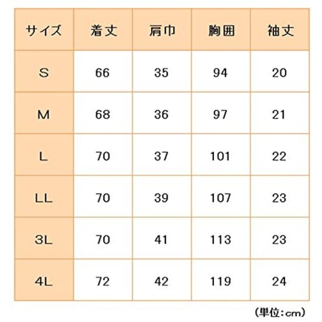 メディカルウェア 制電 制菌 VEM95シリーズ 女性用 チュニック