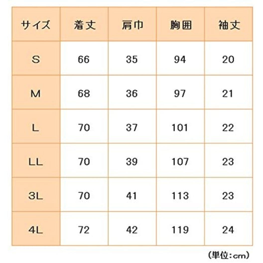 メディカルウェア 制電 制菌 VEM95シリーズ 女性用 チュニック