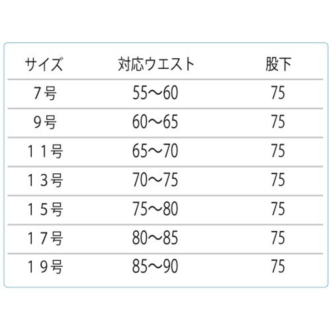 シンプル作業服 GS560シリーズ 女性用 スラックス（春夏用）