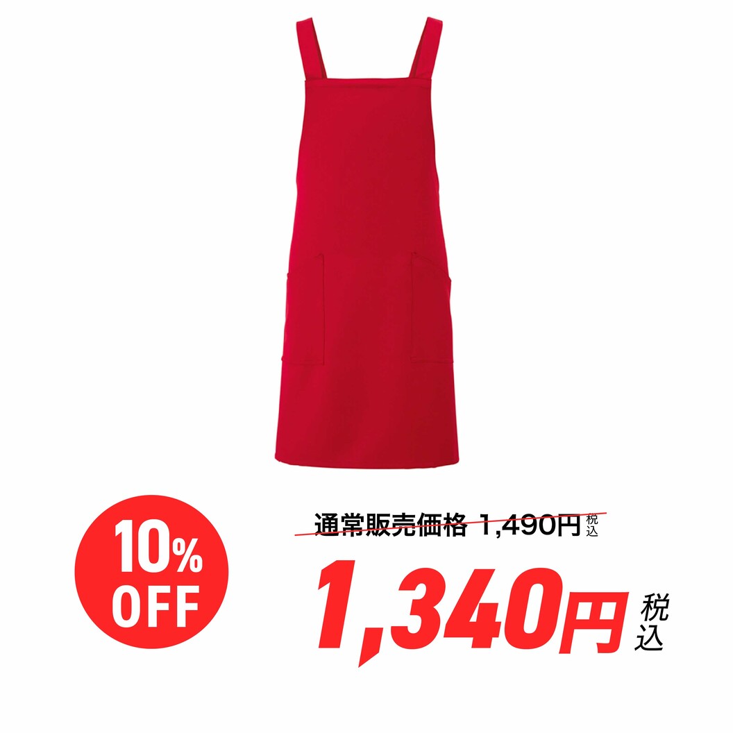 レッド