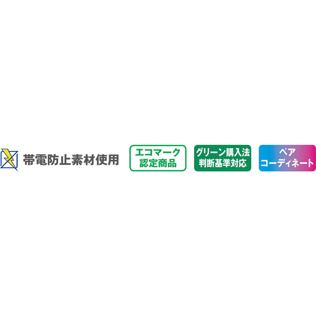 秋冬 エコツータックパンツ(股下フリー) H80701