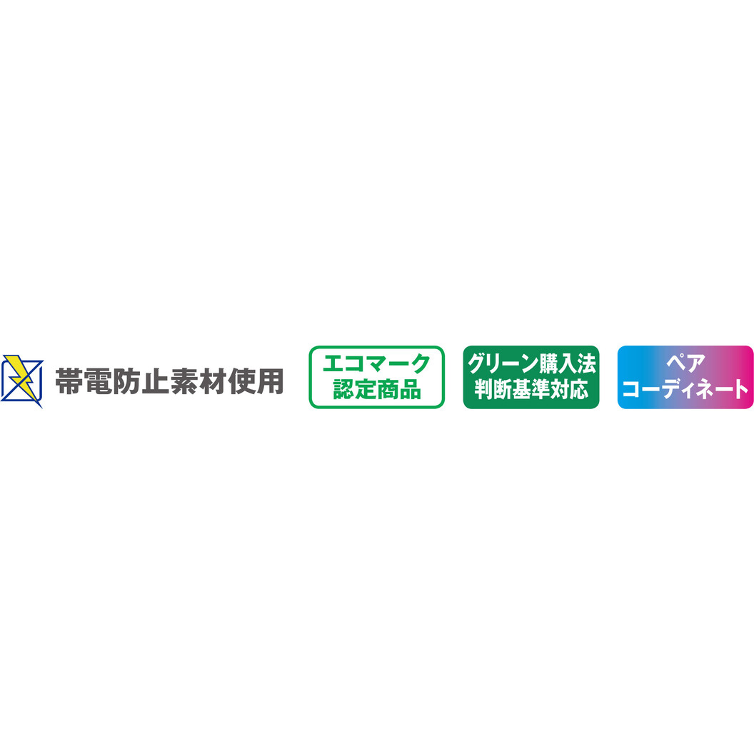 秋冬 エコツータックパンツ(股下フリー) H80701