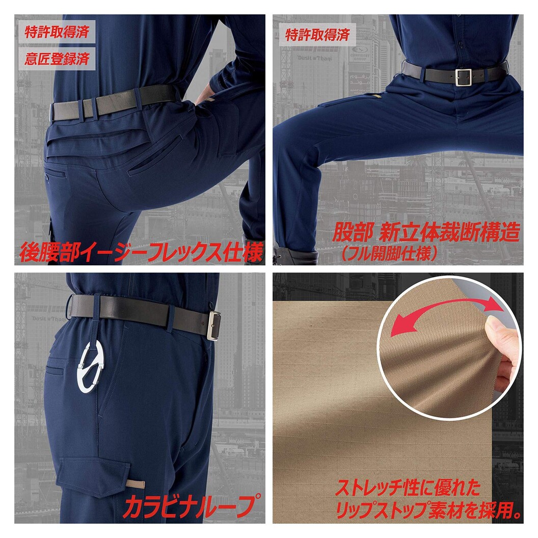 春夏用 作業服 帯電防止 ストレッチ VES520シリーズ パンツ
