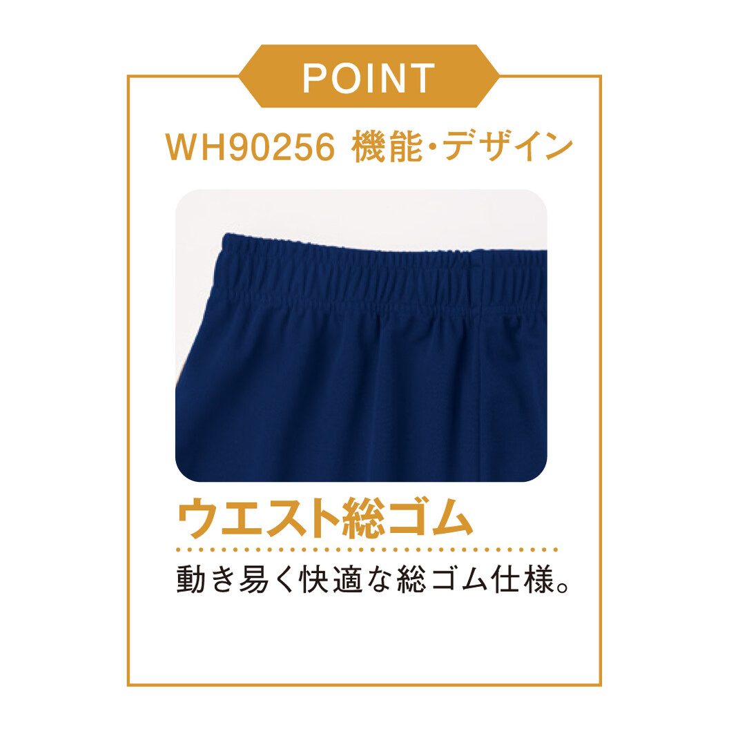 撥水ハーフパンツ WH90256