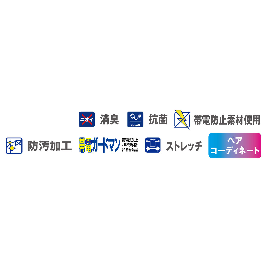秋冬 製品制電ストレッチジャンパー 82800