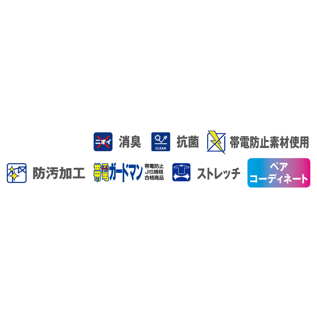 秋冬 製品制電ストレッチジャンパー 82800