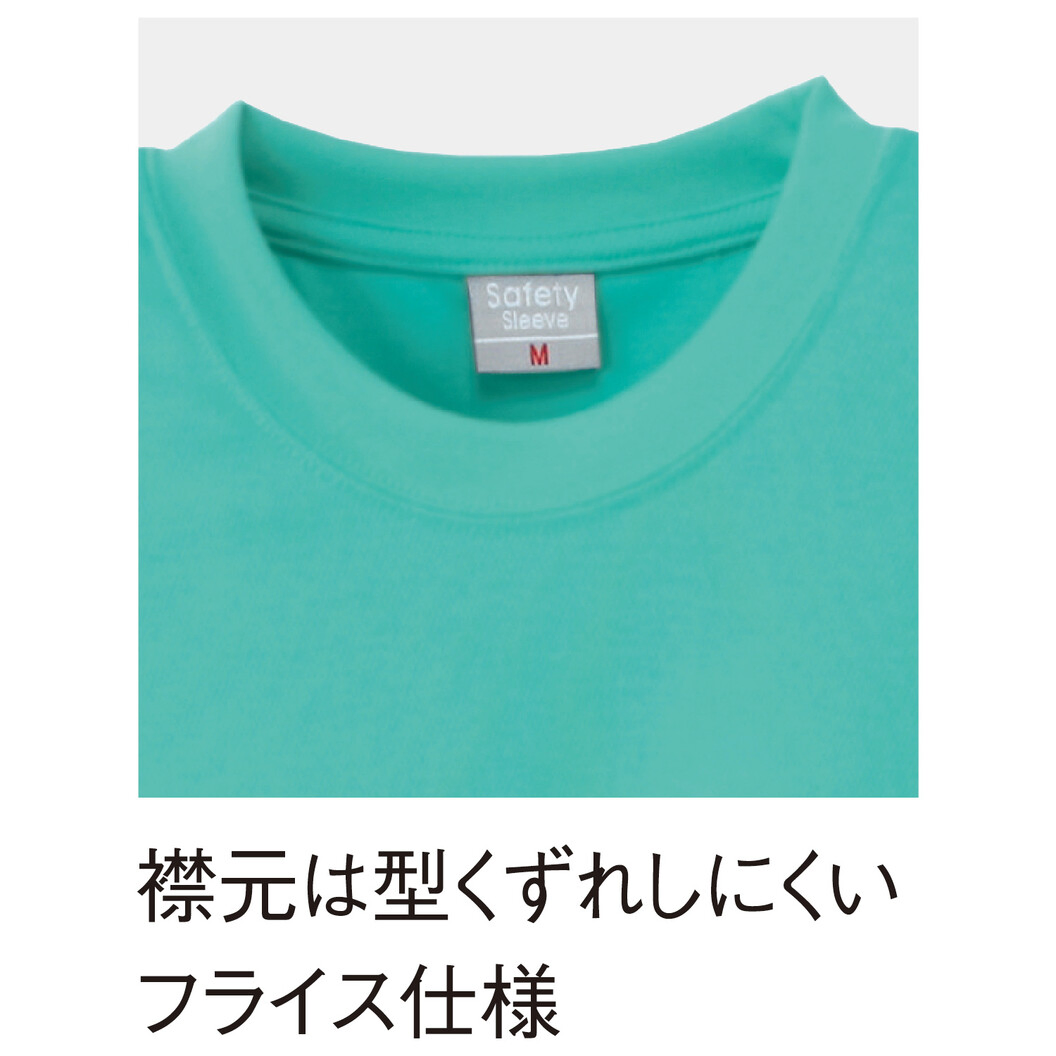 DRY半袖Tシャツ(ネット付) 803