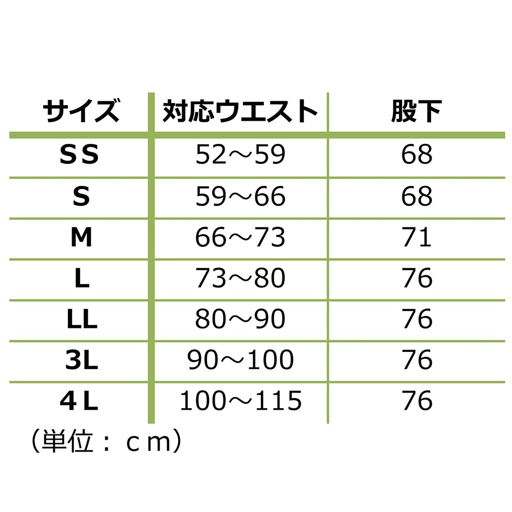 メディカルウェア エコマーク認定 VEM1000・2000シリーズ共用 スクラブパンツ