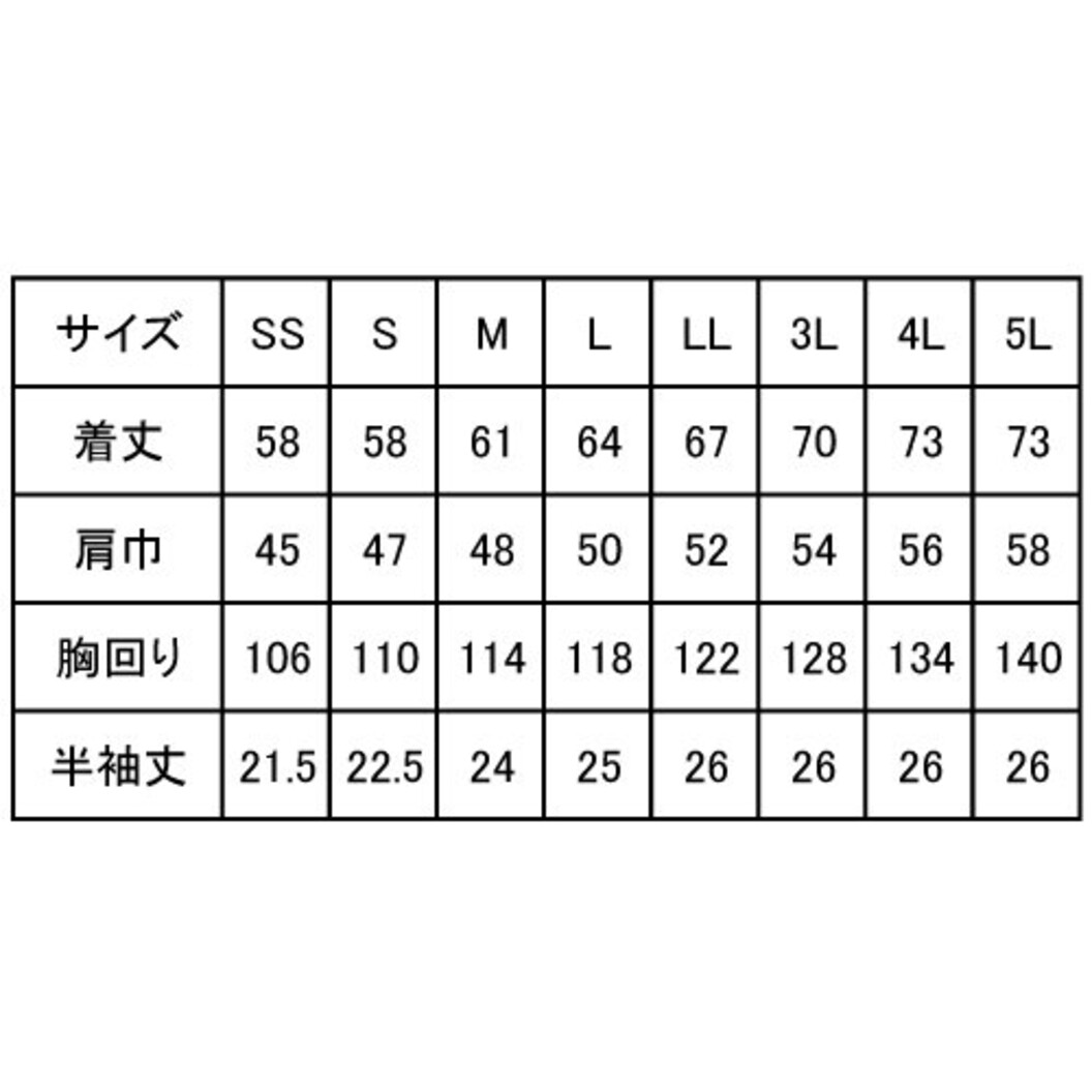 春夏用 作業服 帯電防止 カーボンオフセット VES50シリーズ 半袖ブルゾン
