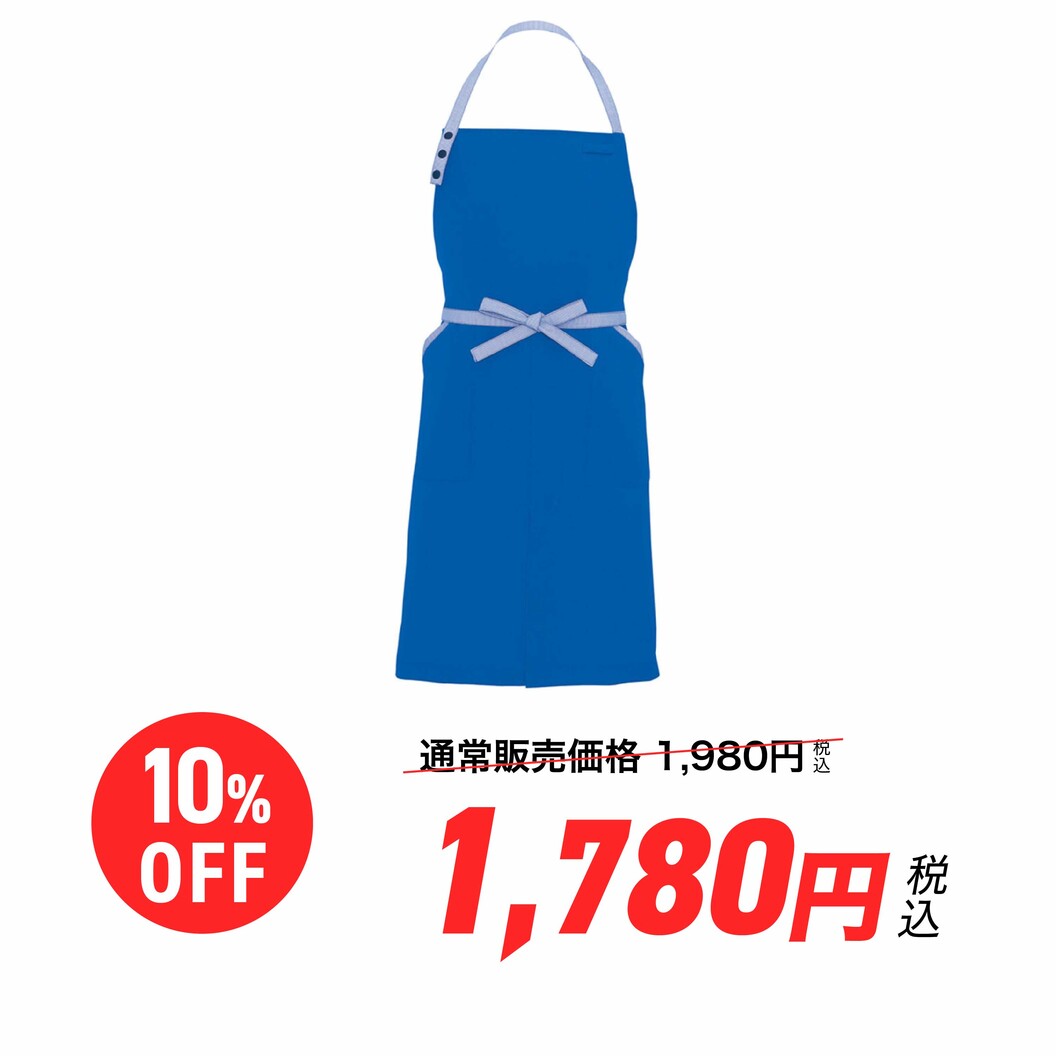 ブルー