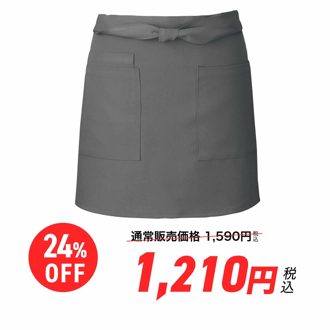 ダークグレー