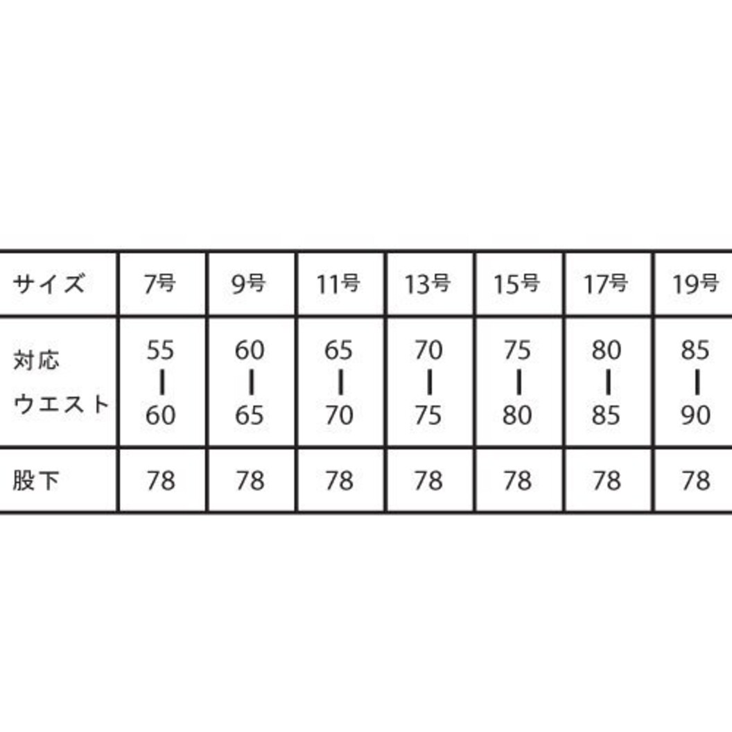 作業服 帯電防止 カーボンオフセット VES50シリーズ 女性用パンツ（春夏用）