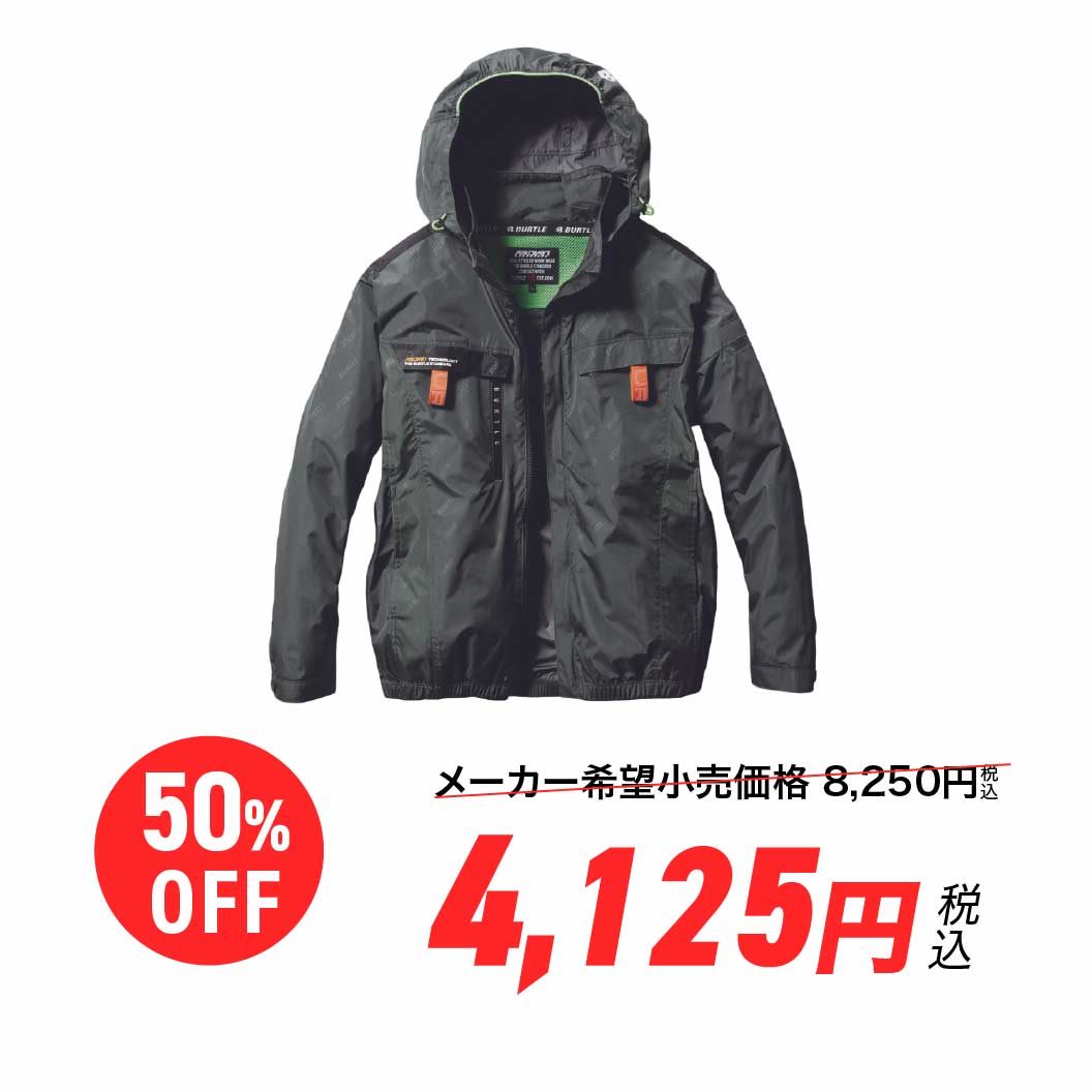 【大幅値下げ！】エアークラフト ACブルゾン(ウェア単体商品) バートル AC2021