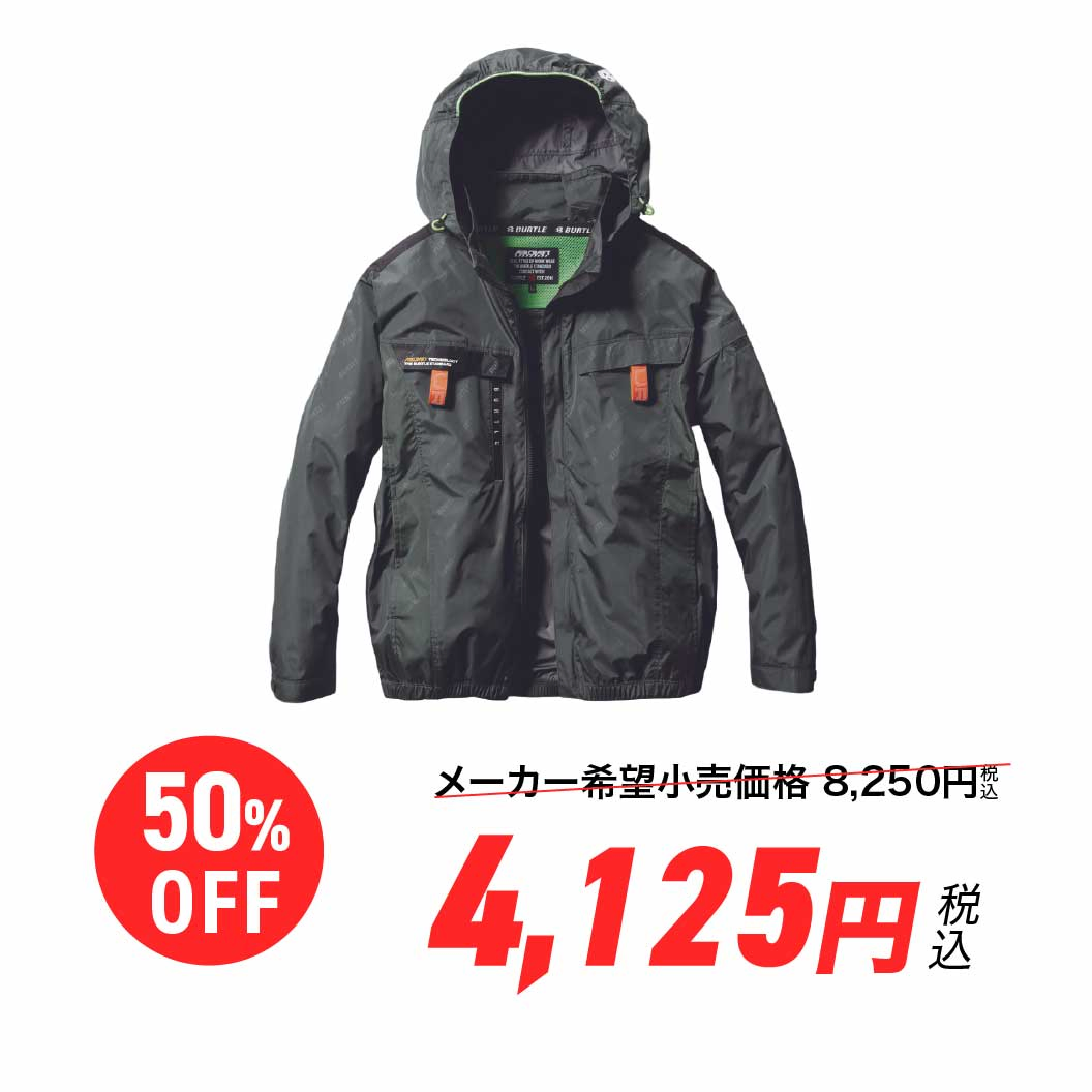 大幅値下げ！】エアークラフト ACブルゾン(ウェア単体商品) バートル