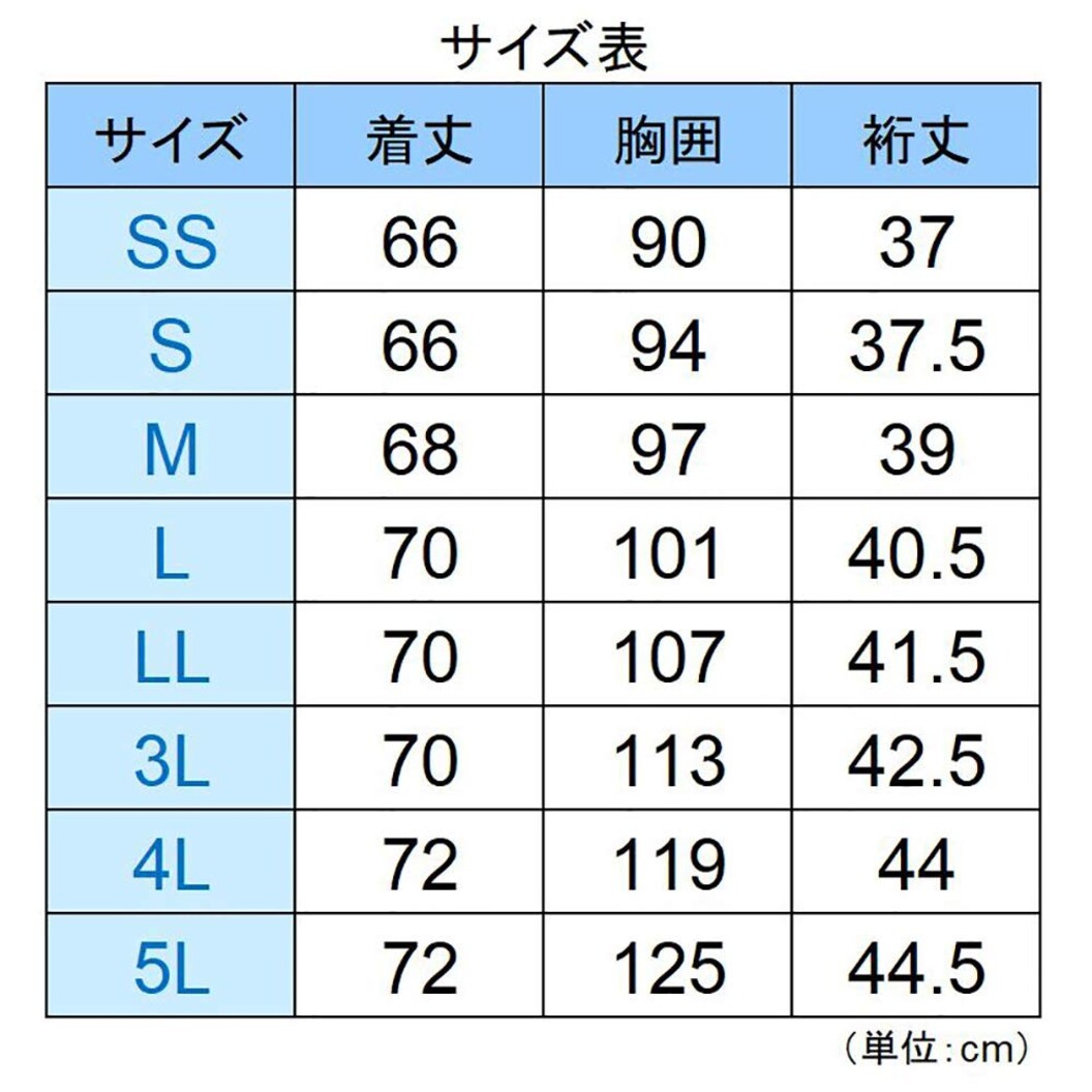 メディカルウェア 制電 制菌 VEM140シリーズ 女性用 サイドファスナーチュニック