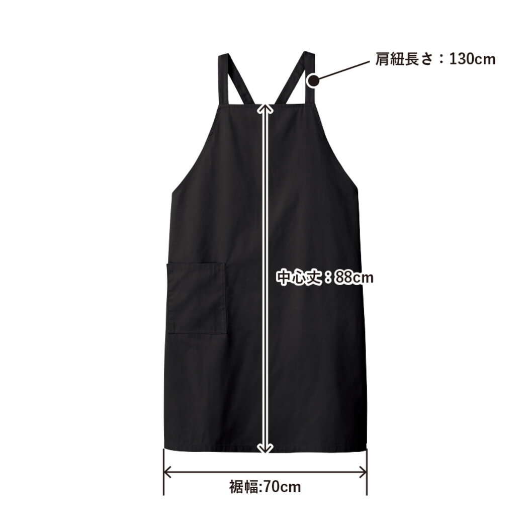 カスタムデザインエプロン X型 TA1-0012