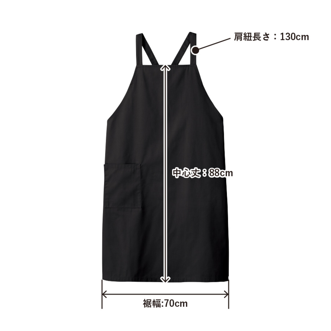 カスタムデザインエプロン X型 TA1-0012