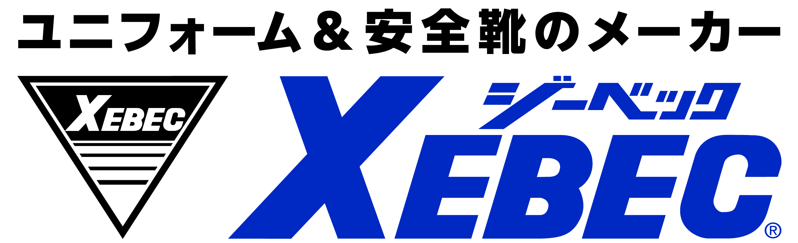 ジーベック