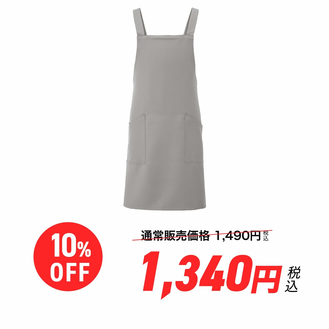 グレー