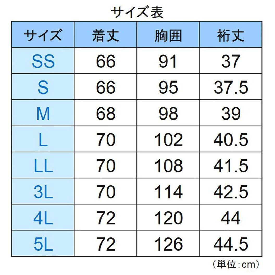 メディカルウェア 制電 制菌 VEM120シリーズ 女性用 サイドファスナースクラブ