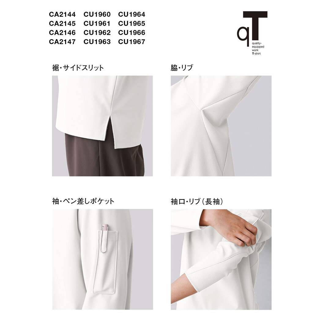 半袖ニットコート 男女兼用 CA2146