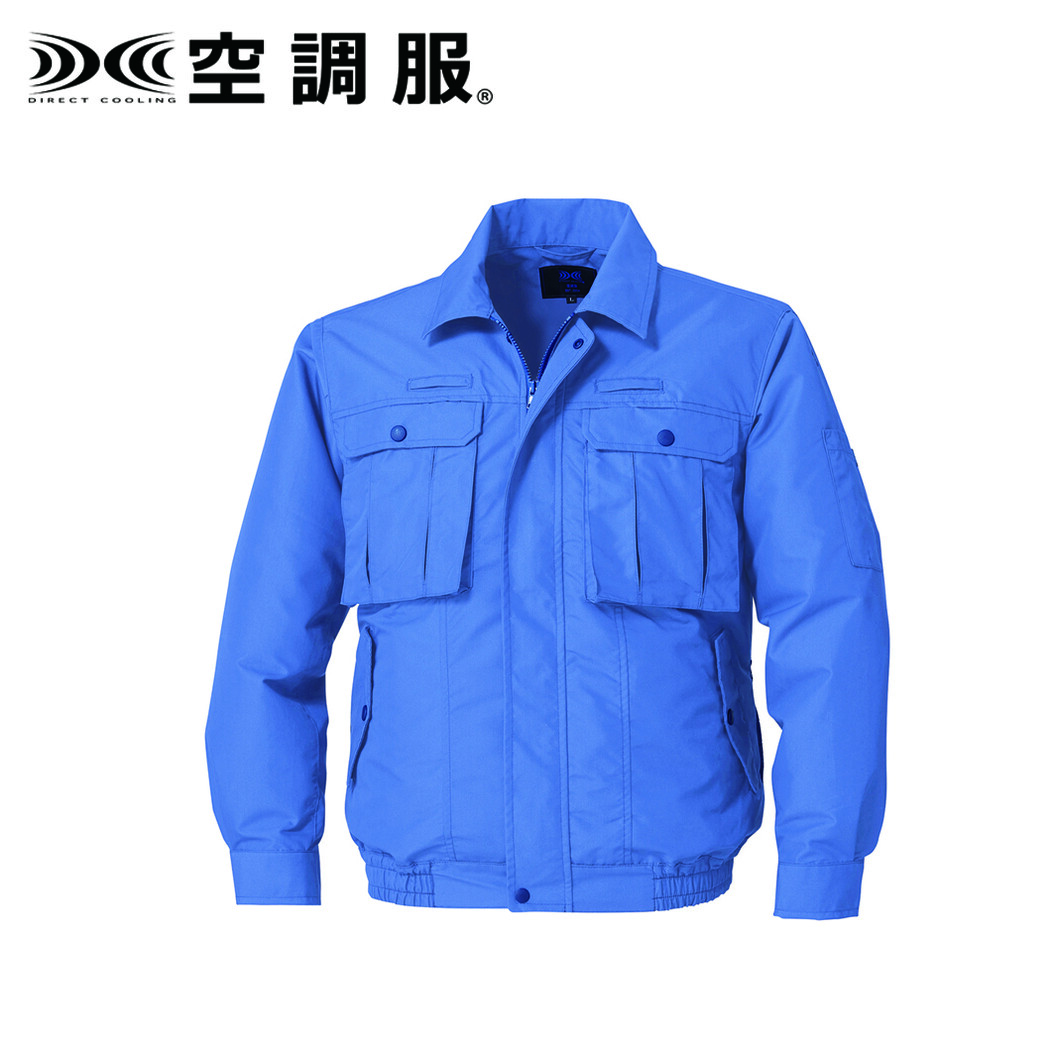 空調服® 制電長袖ブルゾン フルハーネス対応 休止フック2個付(ウェア単体商品) KU92100
