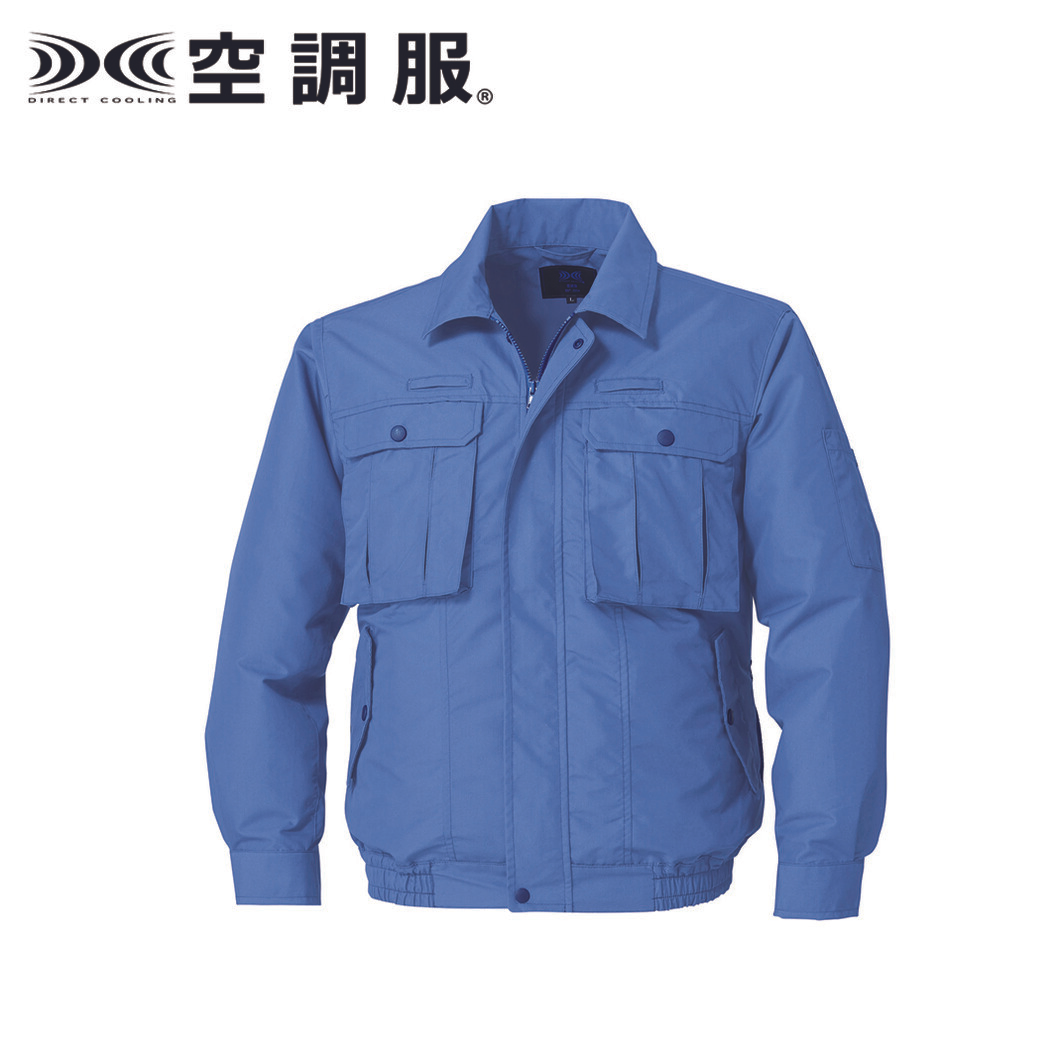 空調服® 制電長袖ブルゾン(フルハーネス対応)（ウェア、休止フック2個付） KU92100